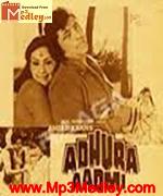 Adhoora aadmi 1982